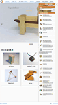 Mobile Screenshot of golovolom.ru
